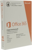 Программный продукт Off 365 Personal 32/64 Russian Subscr 1YR Russia Only Mdls No Skype P2 (QQ2-00595)