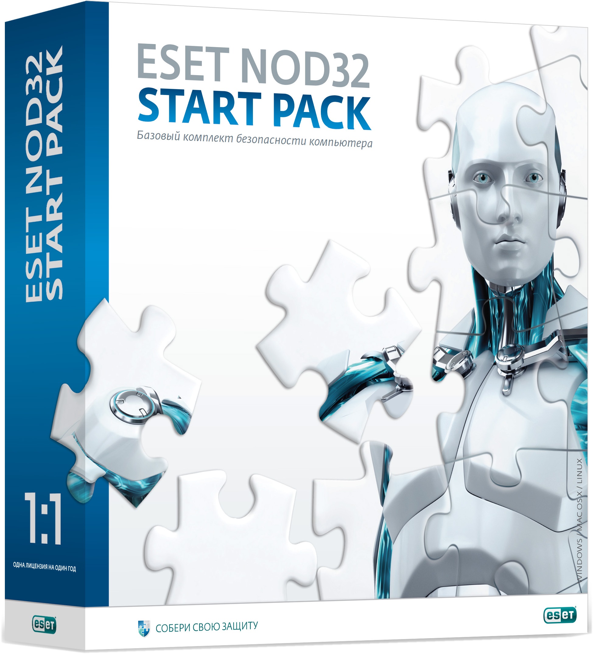 Программный продукт ESET NOD32 Start Pack - базовый комплект безопасности компьютера,  лицензия на 1 год на 1ПК