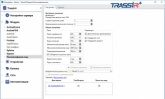 Модуль распознавания и поиска лиц по базе Face Recognition TRASSIR
