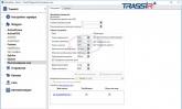 Модуль поиска определенного лица в архиве TRASSIR Face Search