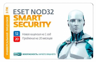 Программный продукт ESET NOD32 Smart Security - продление на 20 месяцев или новая лицензия на 1 год на 3ПК