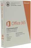 Неисключительное право на использование Office 365 Personal 32/64 AllLngSub PKLic 1YR Online CEE C2R NR (QQ2-00004)