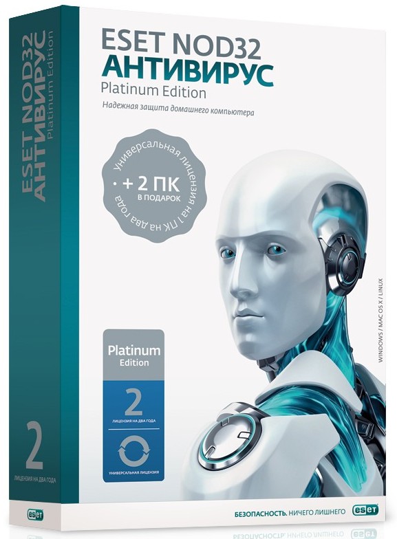 Программный продукт ESET NOD32 Антивирус Platinum Edition - лицензия на 2 года на 3ПК