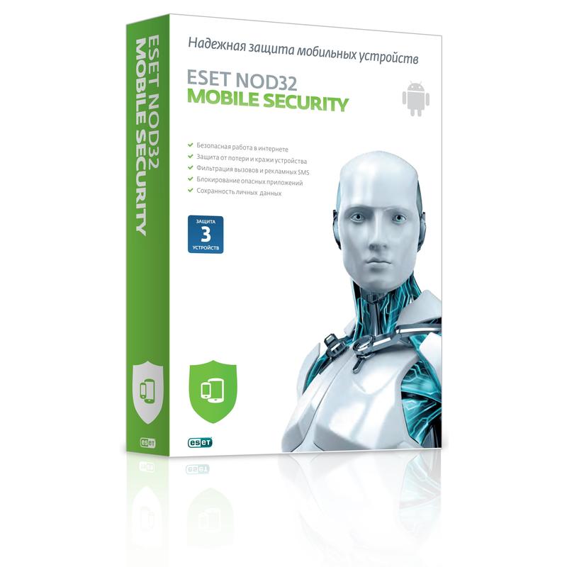 Программный продукт ESET NOD32 Mobile Security – коробка на 3 устройства на 1 год